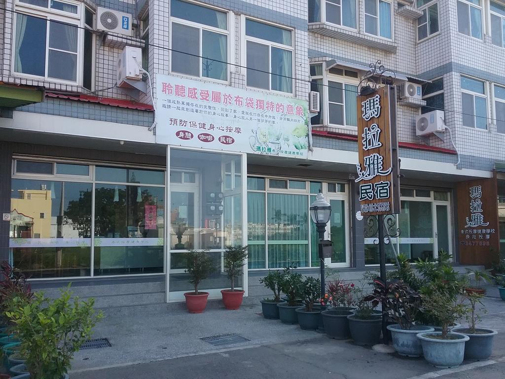 Malaya Guest House Budai Exterior photo